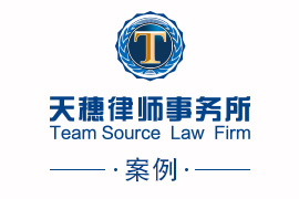 卢愿光律师成功辩护刘某虚开增值税专用发票罪案例