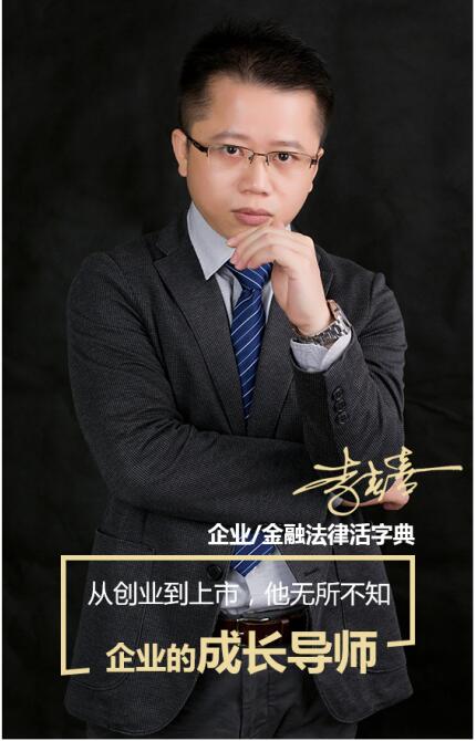 李喜春