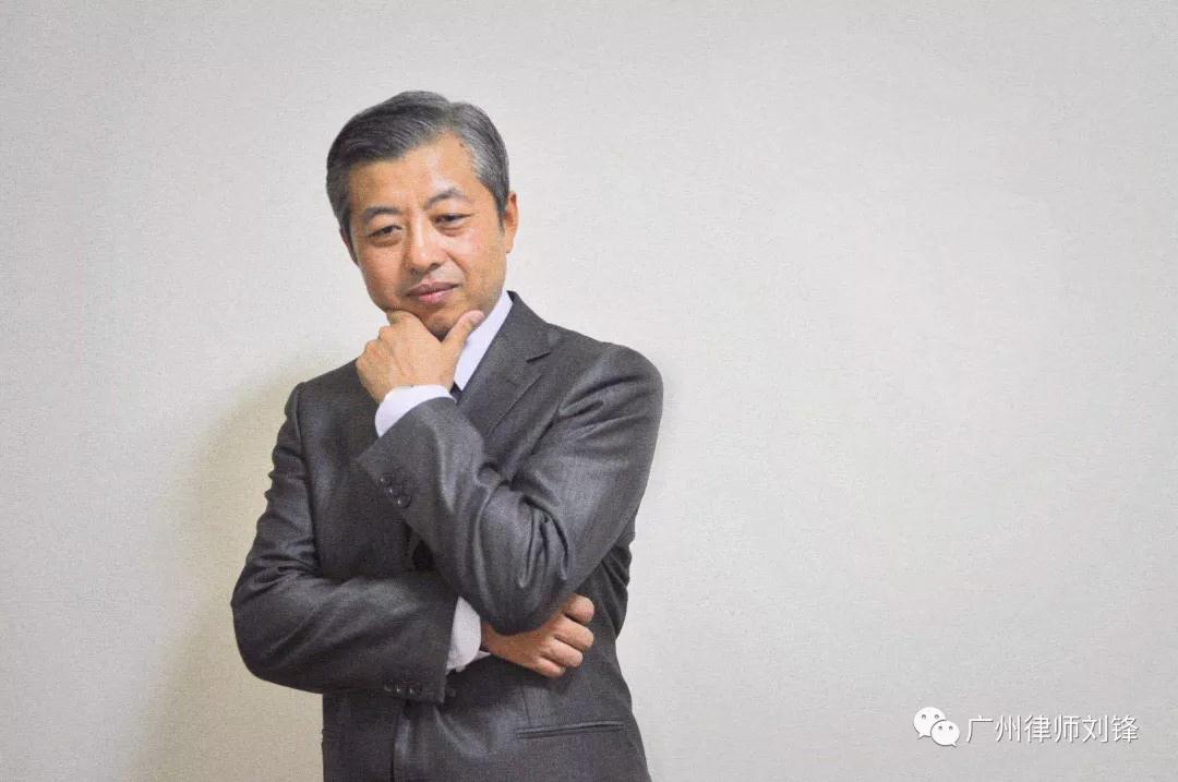 刘锋