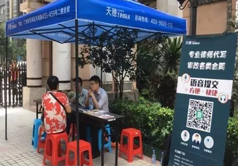 QQ截图20171208141825.png