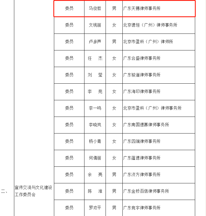 微信图片_20201123150527.png