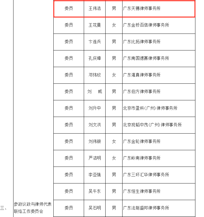 微信图片_20201123150531.png