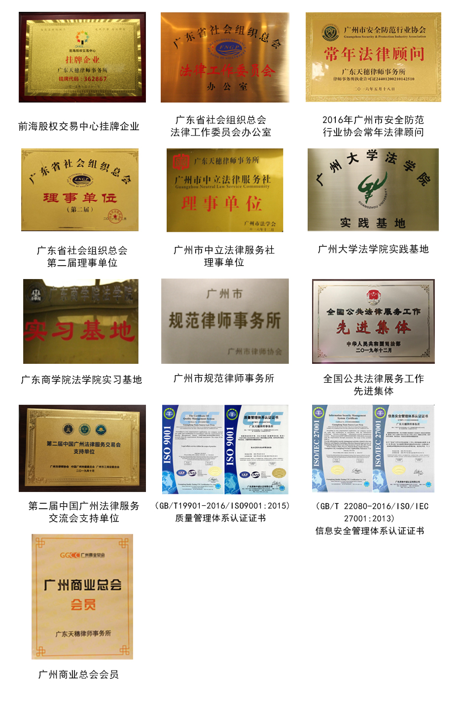 1628232599843816.jpg 荣誉.jpg