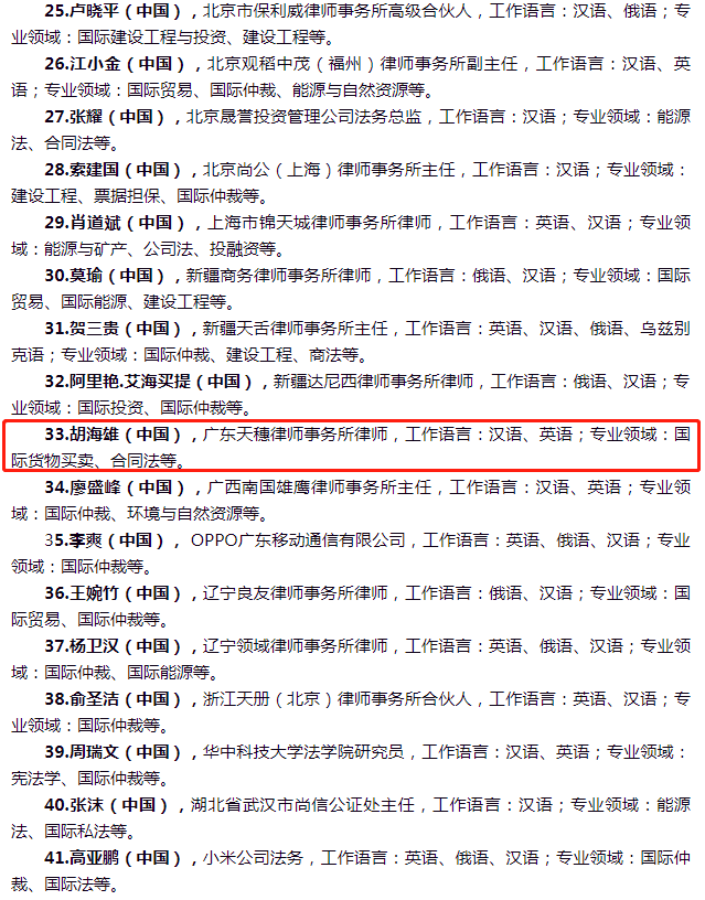 微信图片_20220301114621.png